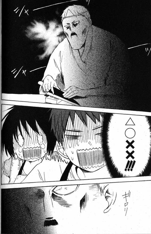 Oniichan to Issho Chapter 50 page 24 - Chapter 50