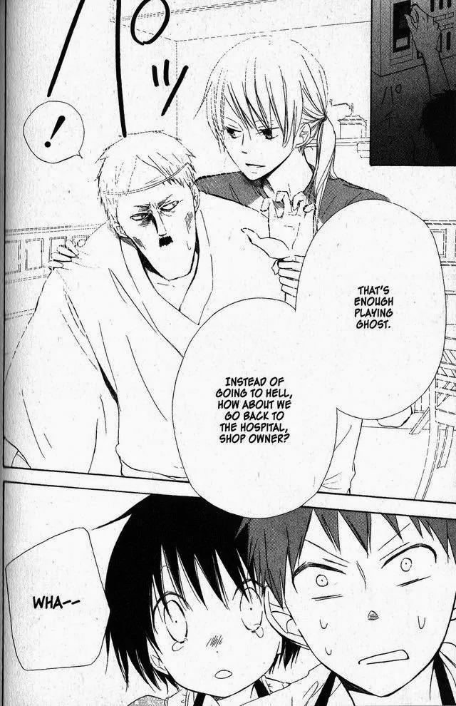 Oniichan to Issho Chapter 50 page 26 - Chapter 50