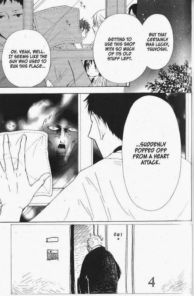 Oniichan to Issho Chapter 50 page 3 - Chapter 50