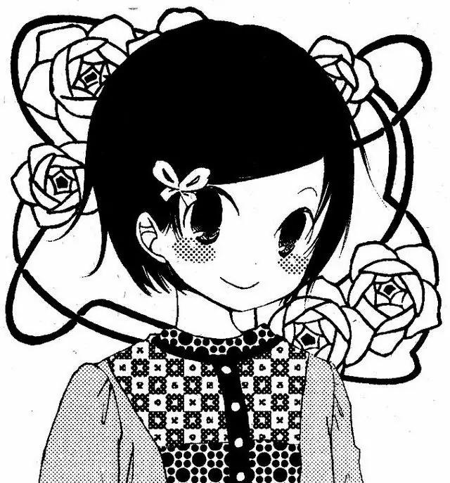 Oniichan to Issho Chapter 50 page 32 - Chapter 50