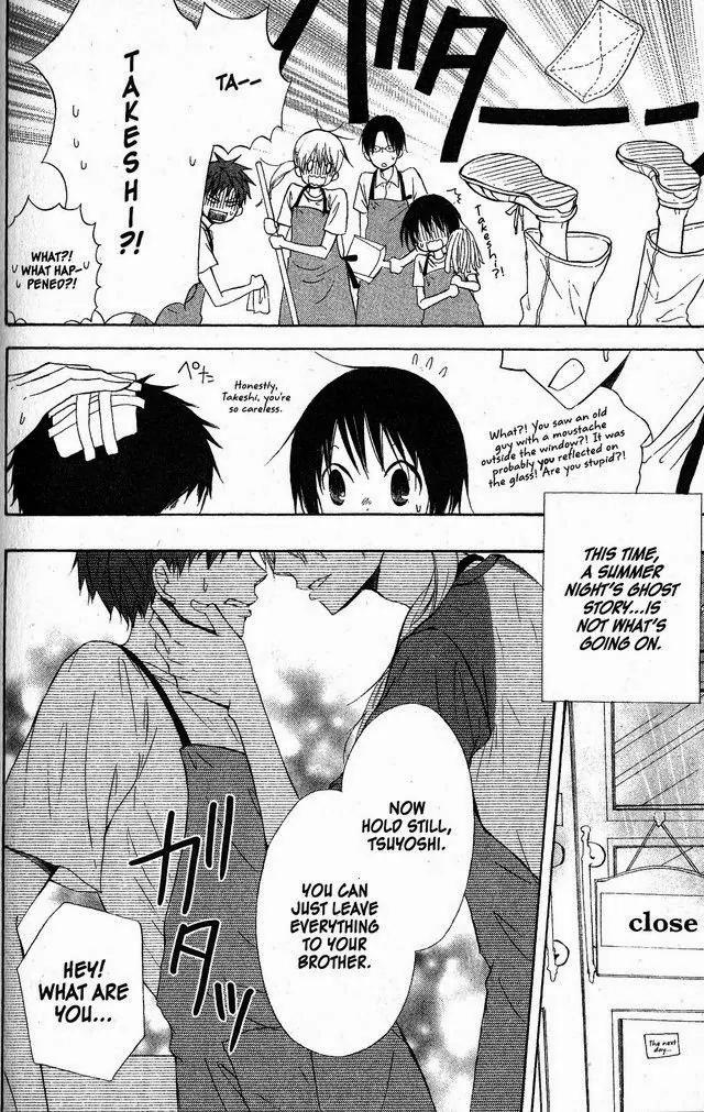 Oniichan to Issho Chapter 50 page 4 - Chapter 50