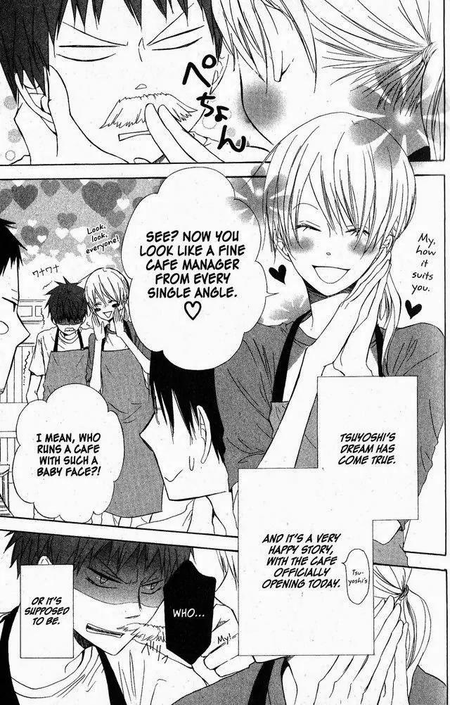 Oniichan to Issho Chapter 50 page 5 - Chapter 50