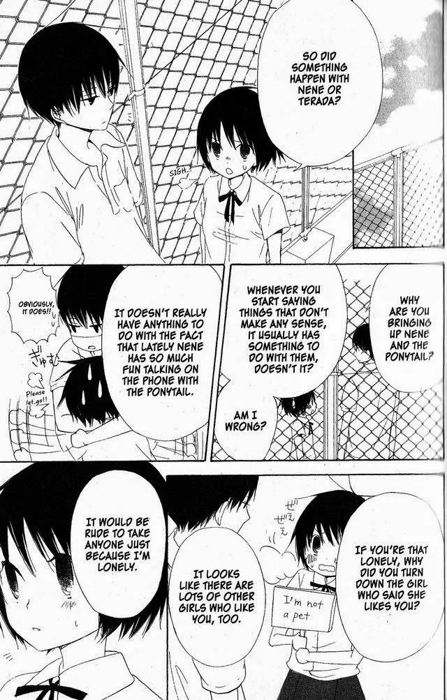 Oniichan to Issho Chapter 51 page 11 - Chapter 51