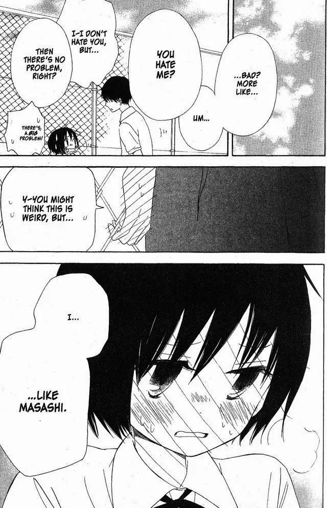 Oniichan to Issho Chapter 51 page 17 - Chapter 51