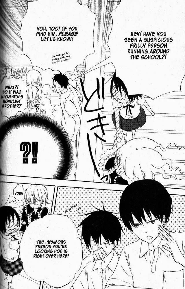 Oniichan to Issho Chapter 51 page 26 - Chapter 51