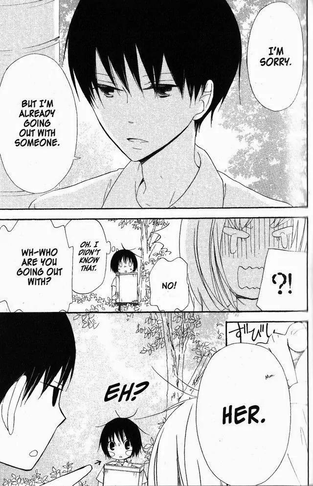 Oniichan to Issho Chapter 51 page 3 - Chapter 51