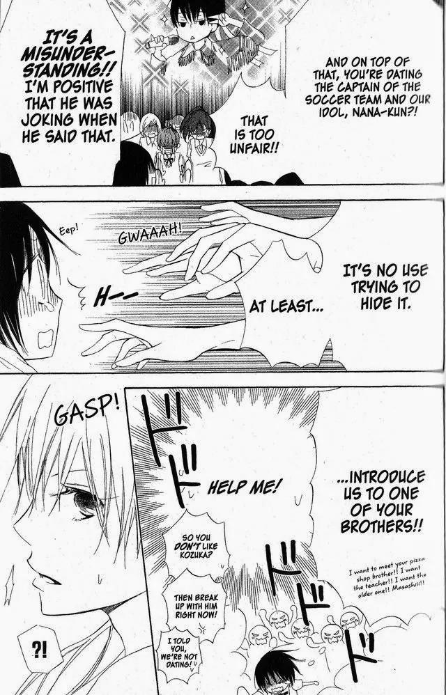 Oniichan to Issho Chapter 51 page 7 - Chapter 51
