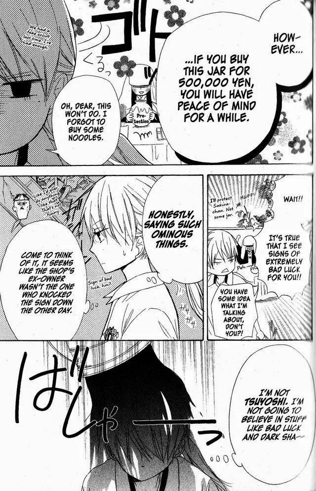 Oniichan to Issho Chapter 51 page 9 - Chapter 51