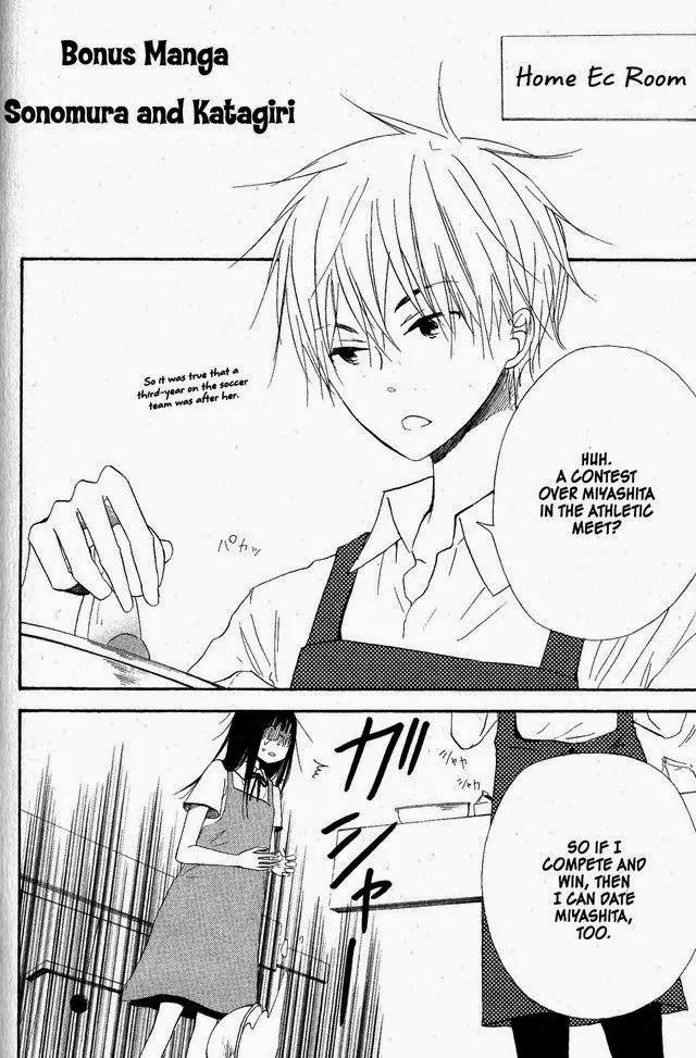 Oniichan to Issho Chapter 52.5 page 2 - Chapter 52.5