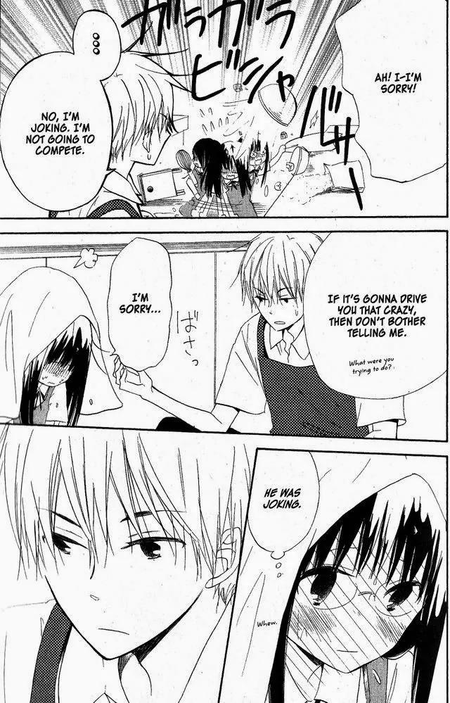 Oniichan to Issho Chapter 52.5 page 3 - Chapter 52.5