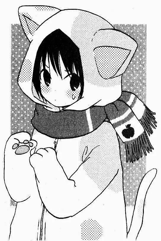 Oniichan to Issho Chapter 52.5 page 5 - Chapter 52.5