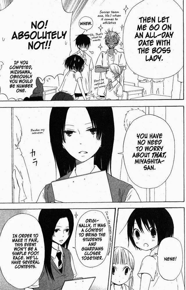 Oniichan to Issho Chapter 52 page 15 - Chapter 52