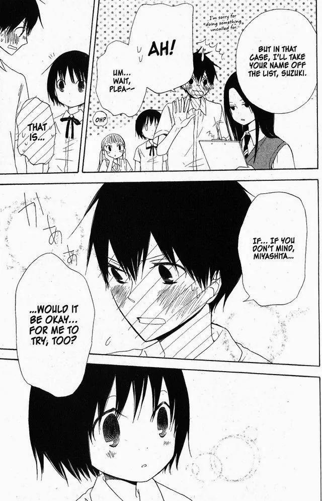 Oniichan to Issho Chapter 52 page 17 - Chapter 52