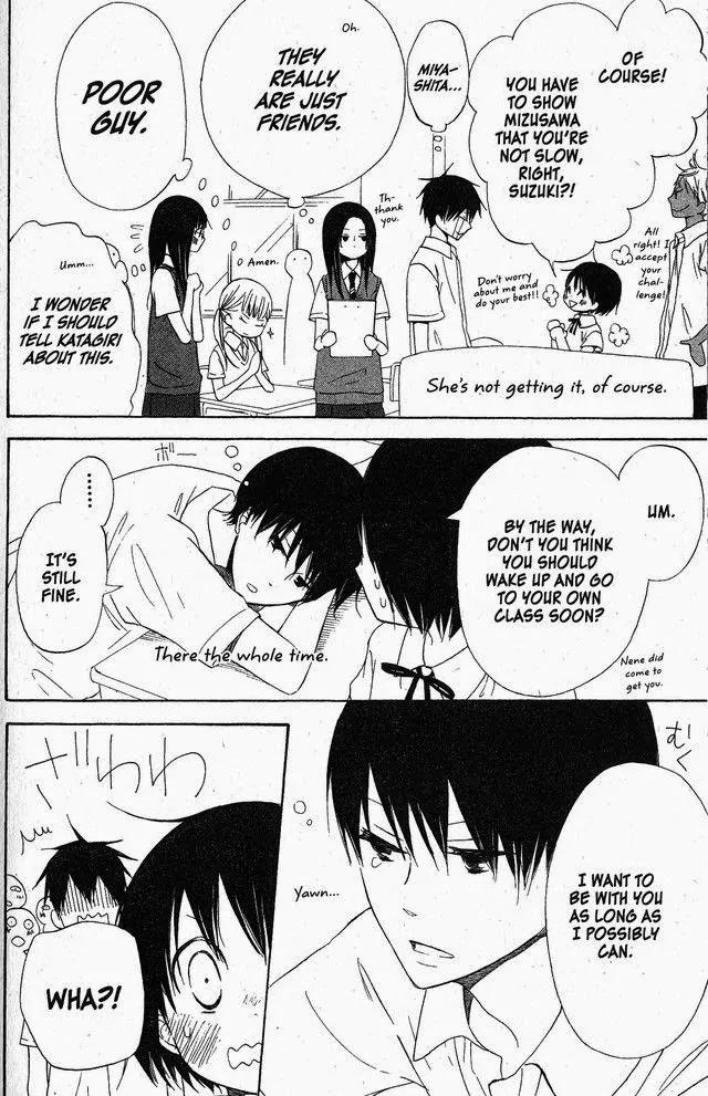 Oniichan to Issho Chapter 52 page 18 - Chapter 52