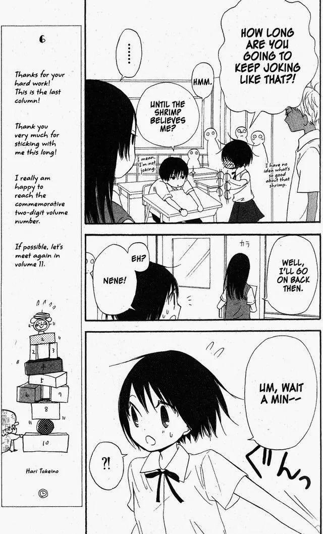 Oniichan to Issho Chapter 52 page 19 - Chapter 52