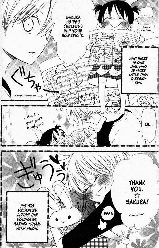 Oniichan to Issho Chapter 52 page 32 - Chapter 52