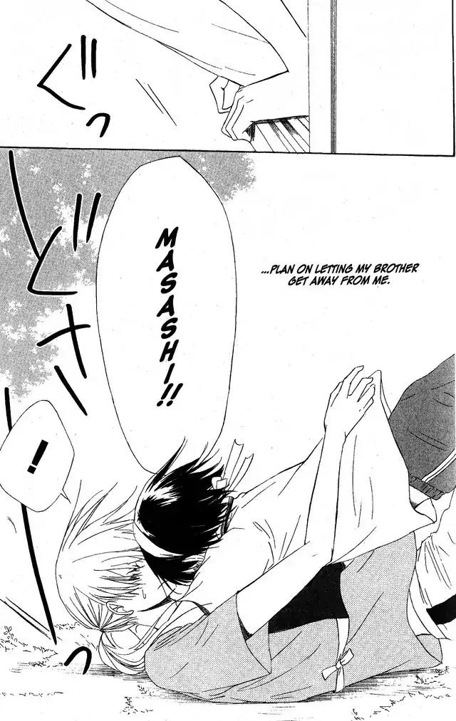 Oniichan to Issho Chapter 53 page 20 - Chapter 53