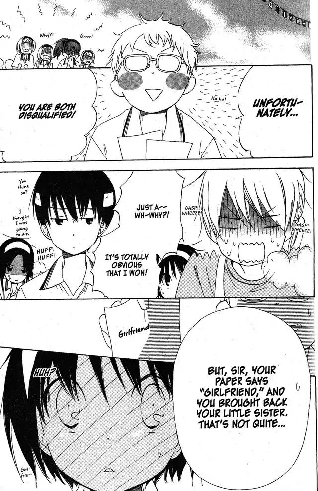 Oniichan to Issho Chapter 53 page 26 - Chapter 53