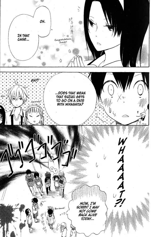 Oniichan to Issho Chapter 53 page 27 - Chapter 53