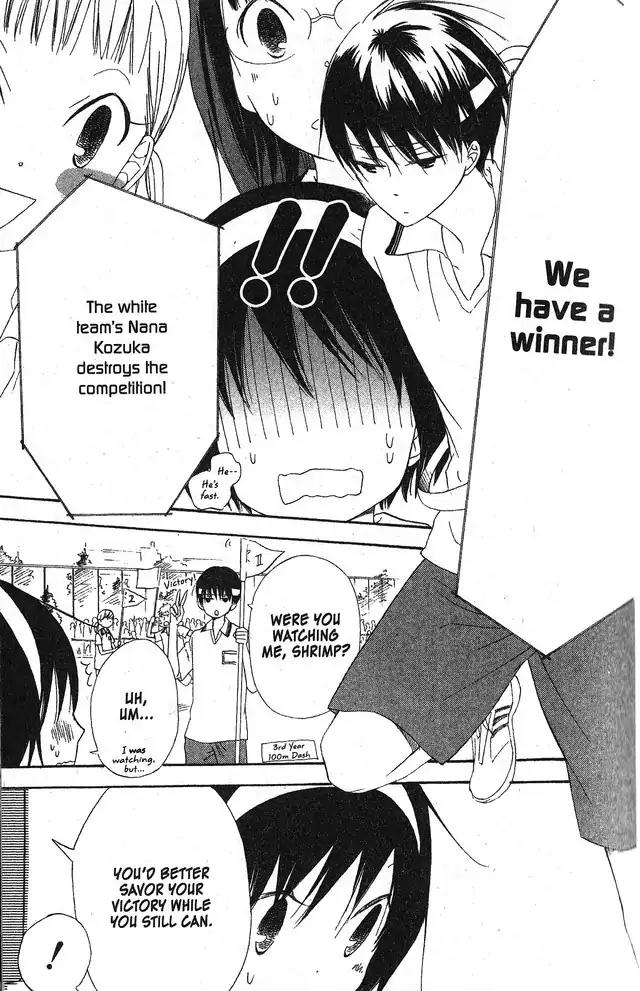 Oniichan to Issho Chapter 53 page 3 - Chapter 53