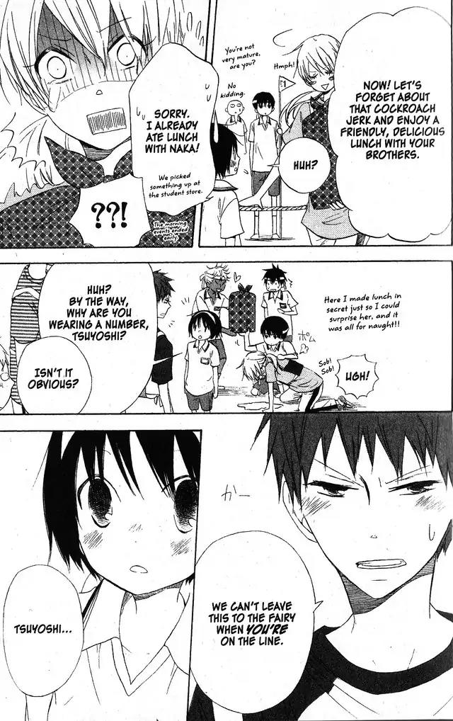 Oniichan to Issho Chapter 53 page 5 - Chapter 53