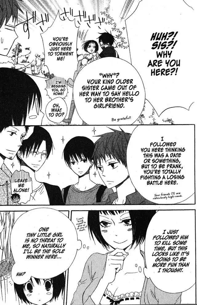 Oniichan to Issho Chapter 54 page 12 - Chapter 54