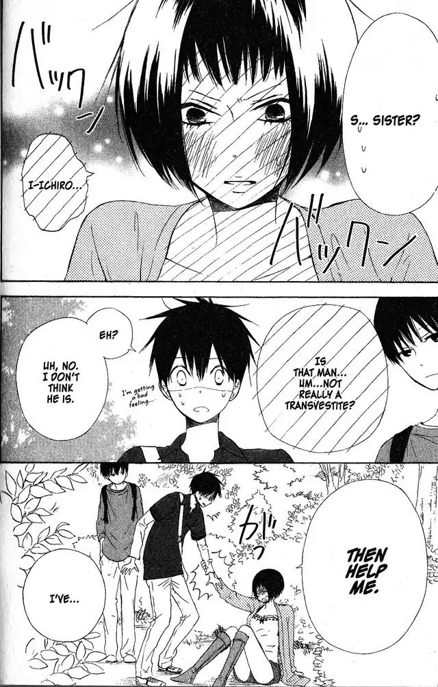 Oniichan to Issho Chapter 54 page 27 - Chapter 54