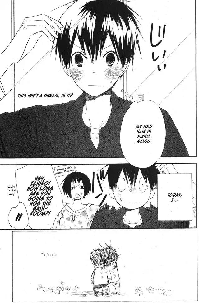 Oniichan to Issho Chapter 54 page 3 - Chapter 54