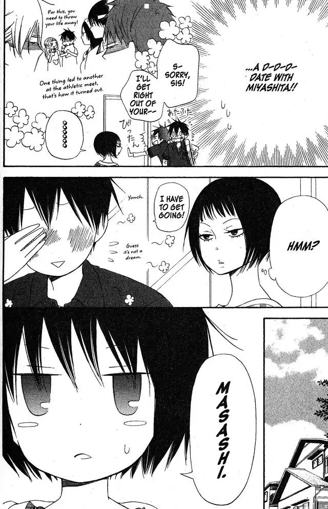 Oniichan to Issho Chapter 54 page 4 - Chapter 54