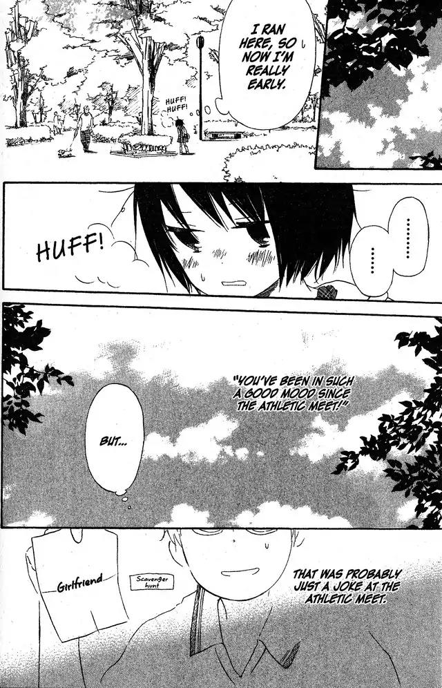 Oniichan to Issho Chapter 54 page 7 - Chapter 54