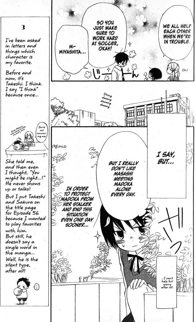 Oniichan to Issho Chapter 55 page 11 - Chapter 55