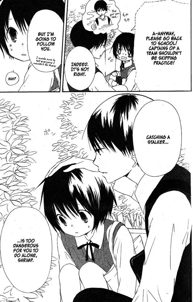 Oniichan to Issho Chapter 55 page 13 - Chapter 55