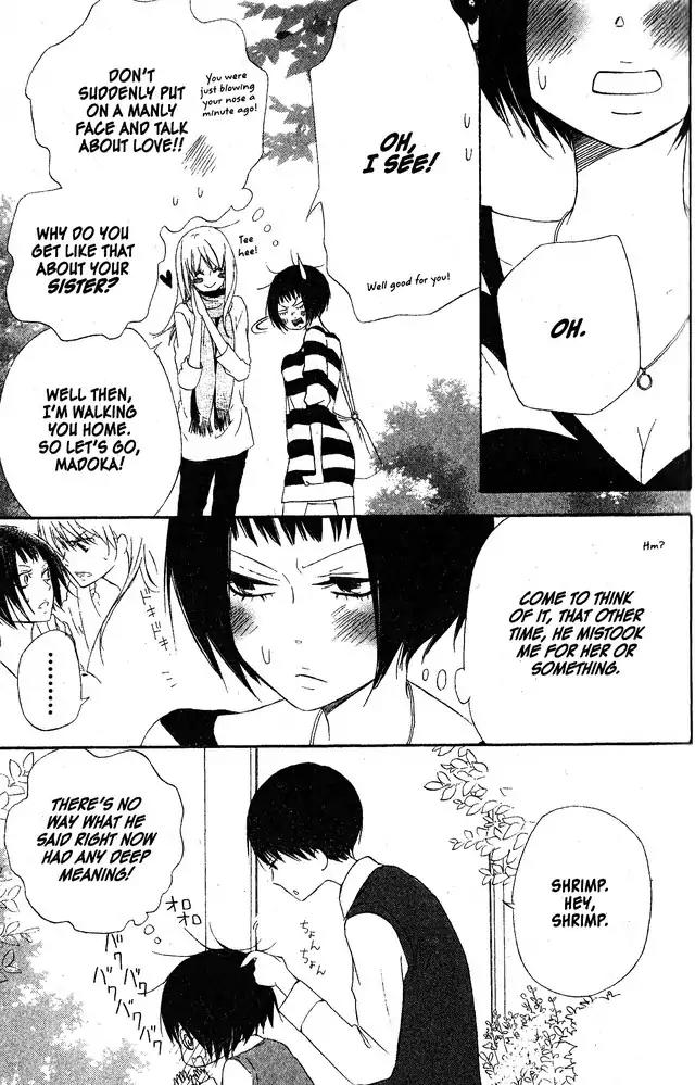 Oniichan to Issho Chapter 55 page 19 - Chapter 55
