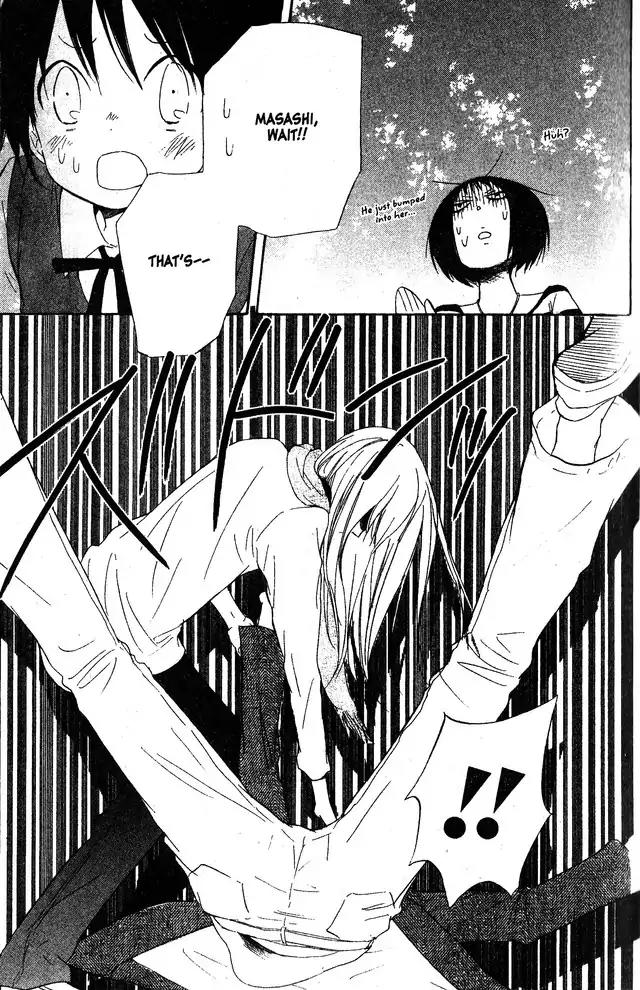 Oniichan to Issho Chapter 55 page 23 - Chapter 55