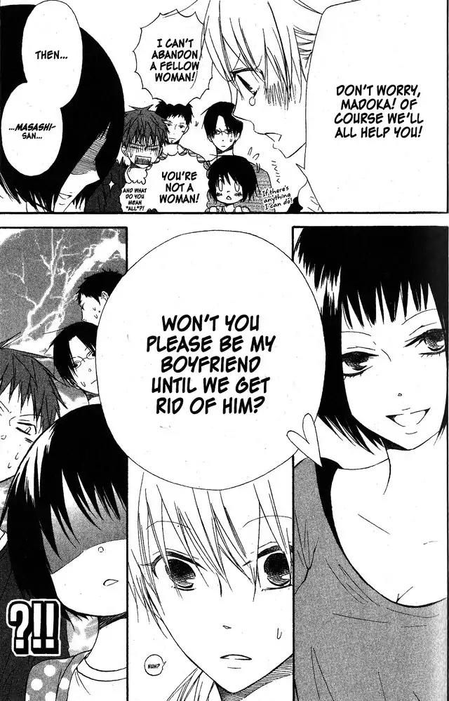 Oniichan to Issho Chapter 55 page 5 - Chapter 55