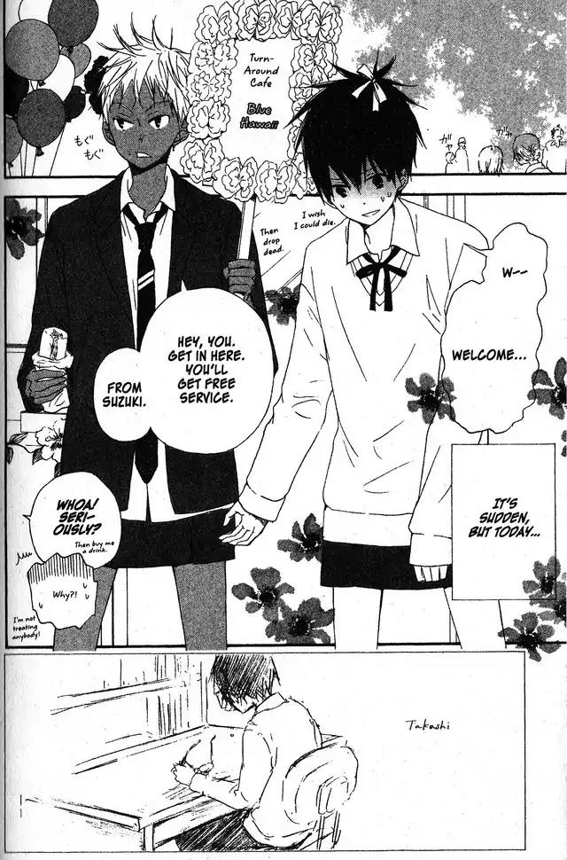 Oniichan to Issho Chapter 56 page 2 - Chapter 56