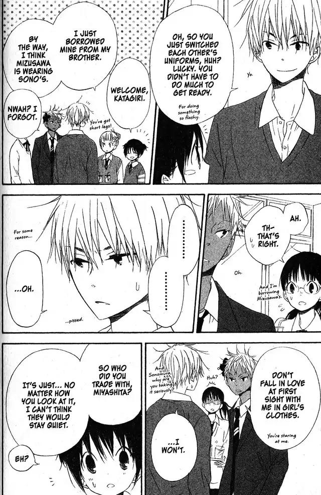 Oniichan to Issho Chapter 56 page 4 - Chapter 56