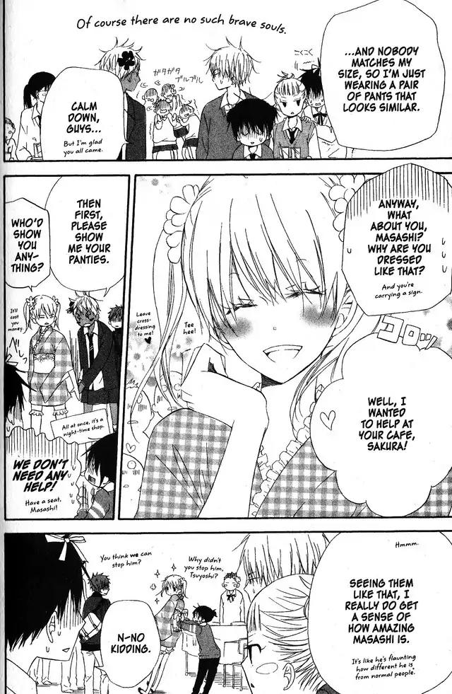 Oniichan to Issho Chapter 56 page 6 - Chapter 56