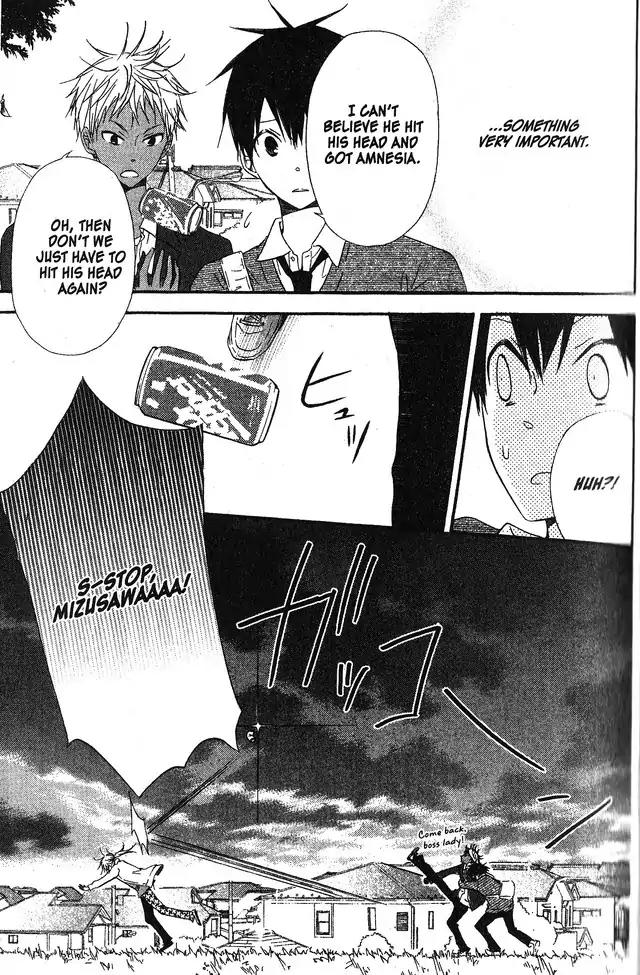 Oniichan to Issho Chapter 57 page 17 - Chapter 57