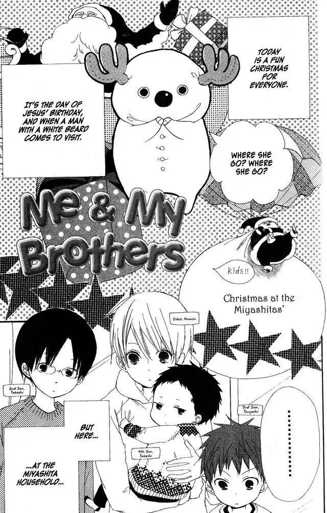 Oniichan to Issho Chapter 58.5 page 1 - Chapter 58.5 [END]