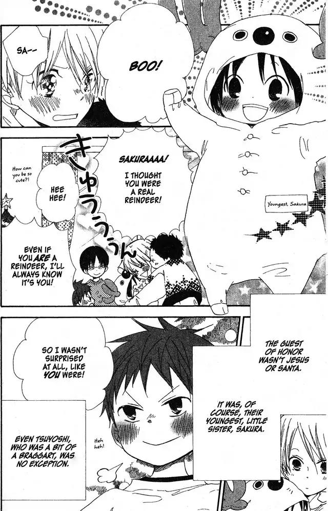 Oniichan to Issho Chapter 58.5 page 2 - Chapter 58.5 [END]