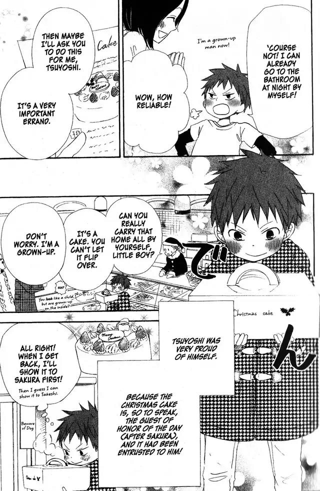 Oniichan to Issho Chapter 58.5 page 5 - Chapter 58.5 [END]