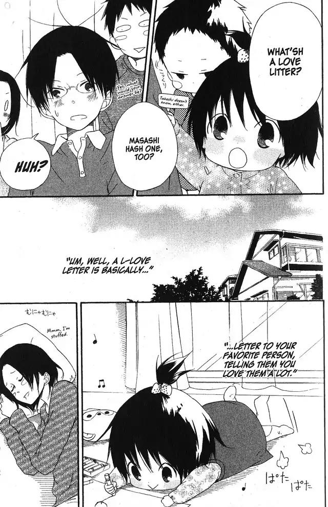 Oniichan to Issho Chapter 58 page 13 - Chapter 58