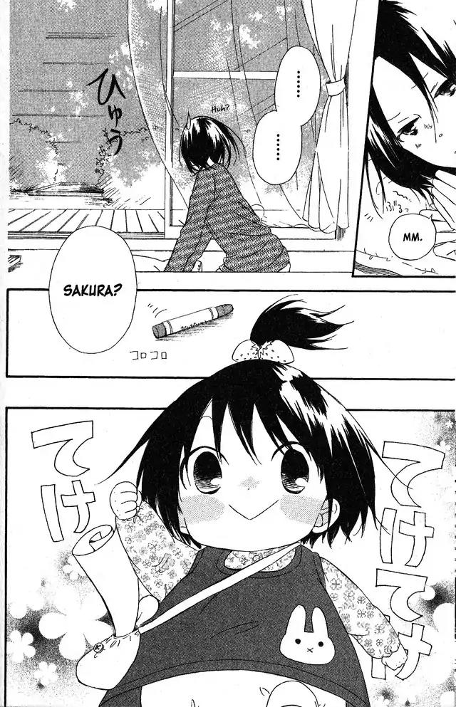 Oniichan to Issho Chapter 58 page 14 - Chapter 58