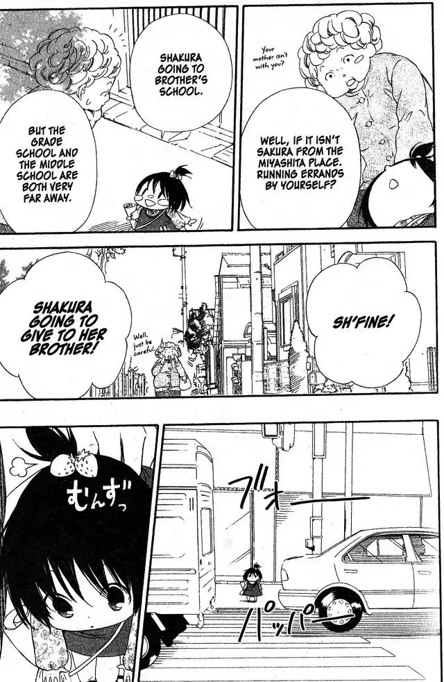 Oniichan to Issho Chapter 58 page 15 - Chapter 58