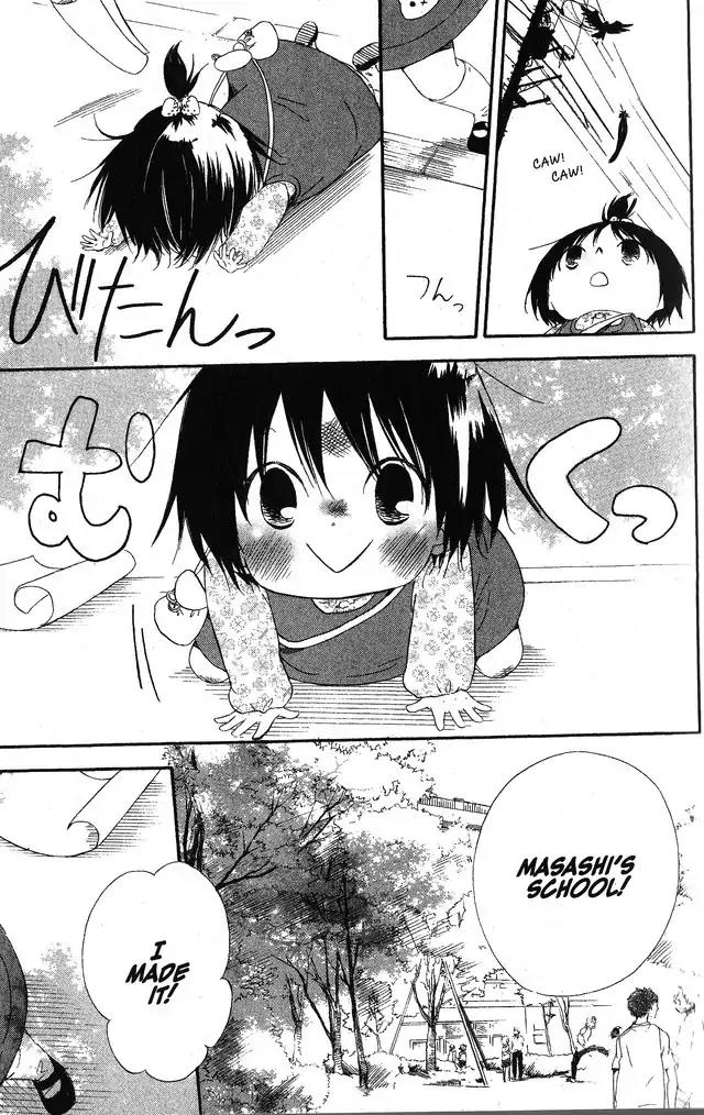 Oniichan to Issho Chapter 58 page 17 - Chapter 58