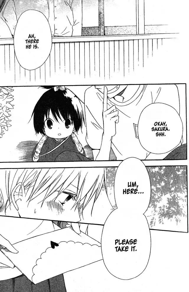 Oniichan to Issho Chapter 58 page 19 - Chapter 58
