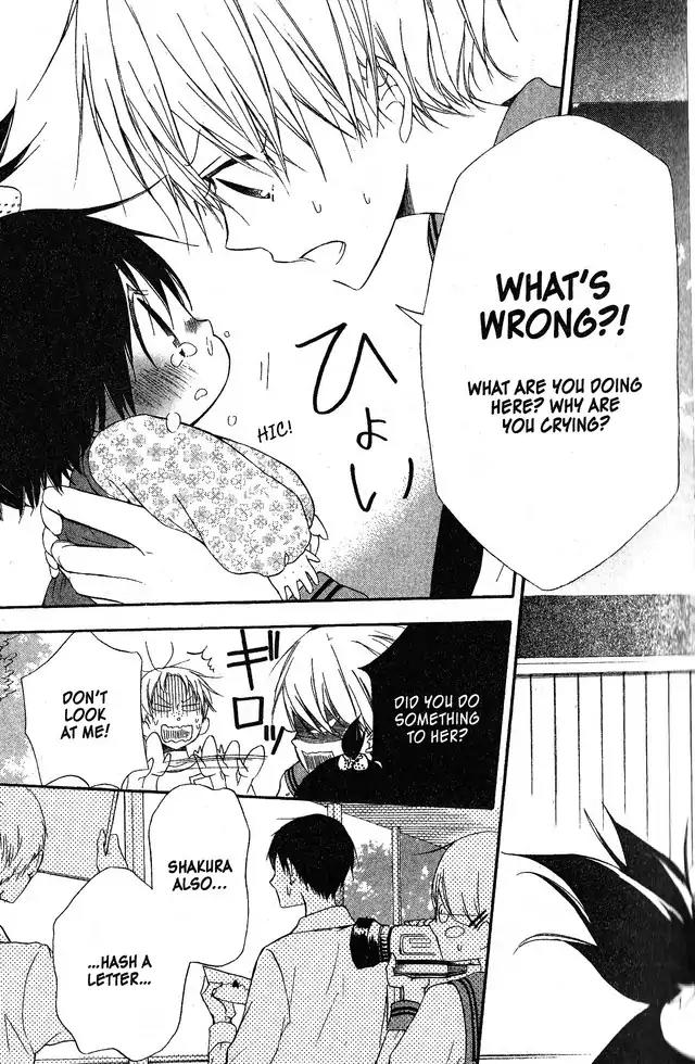 Oniichan to Issho Chapter 58 page 23 - Chapter 58
