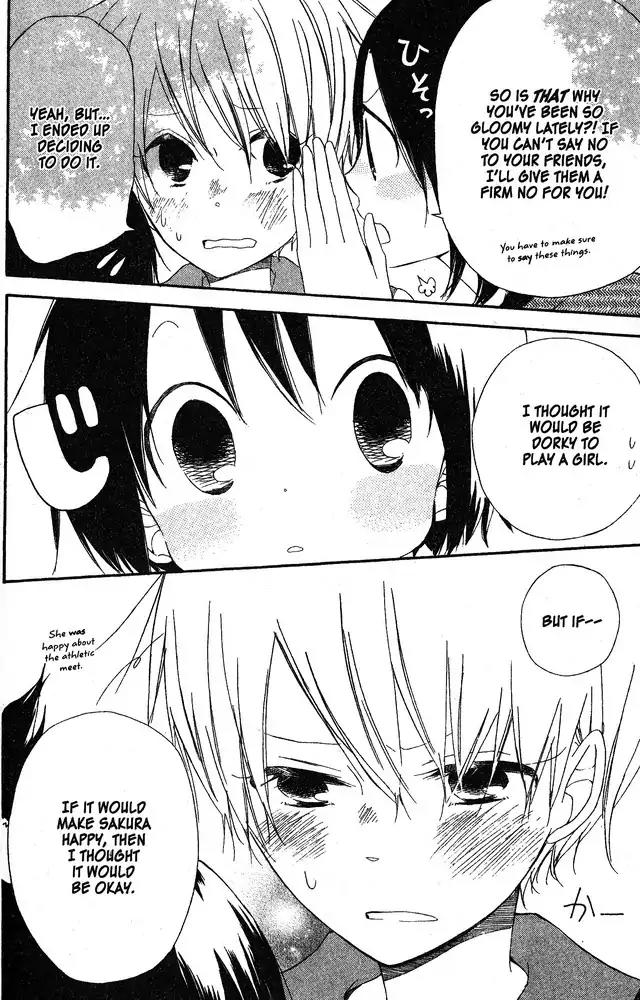 Oniichan to Issho Chapter 58 page 26 - Chapter 58