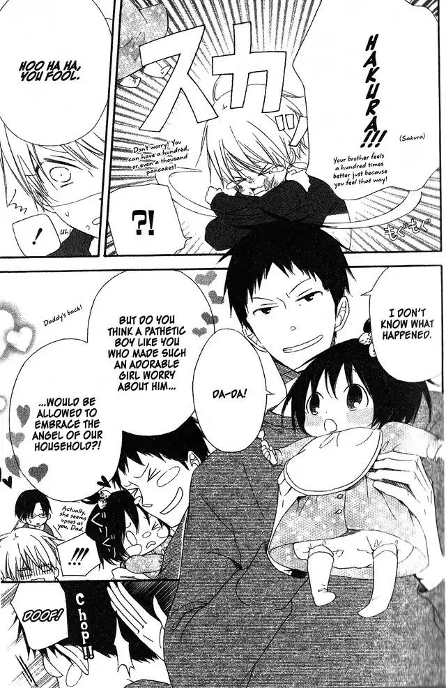 Oniichan to Issho Chapter 58 page 7 - Chapter 58